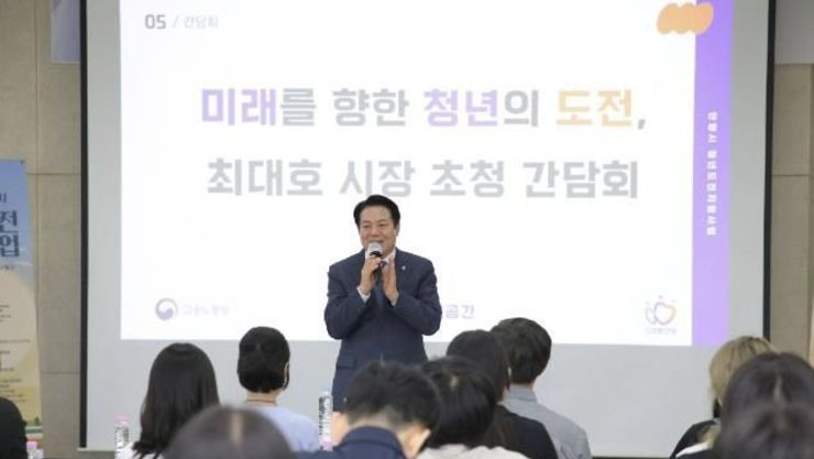 무기력했던 청년들…안양시 청년도전 지원사업으로 취업 소식 전해