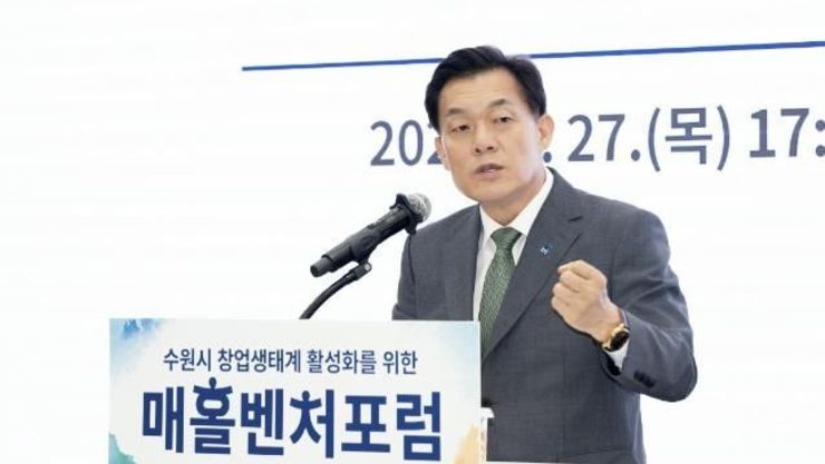 경제특례시 수원, 유니콘 기업의 요람을 만든다!