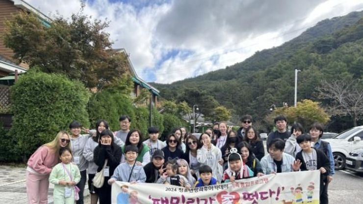 의왕시청소년수련관, 방과후아카데미 가족통합프로그램 '패밀리가(家) 떳다! 제2탄 웰니스 데이' 운영