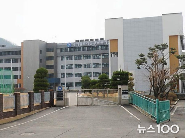 대전동부교육지원청, 펀하지만 뻔하지 않은 소통하는 즐거움