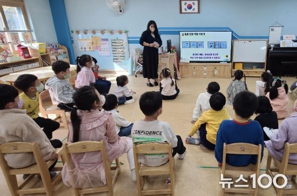 능실유치원, 장애인식개선교육 실시