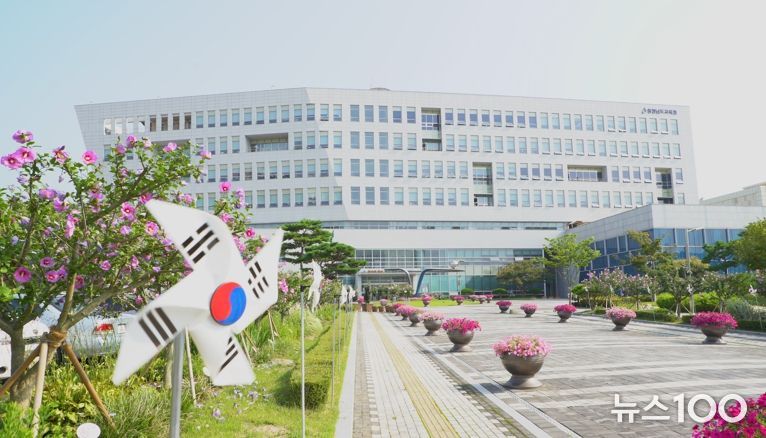 충남교육청, 내년 예산안 4조 9,442억 원 편성