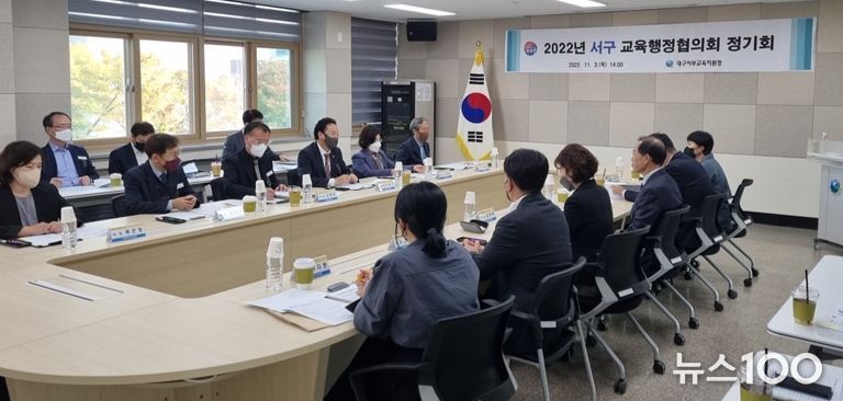 대구서부교육지원청, 지역과 함께하는