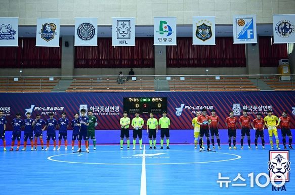 예스구미FS와 용인대흥FS의 주장이 클린 서약서를 낭독하고 있다.