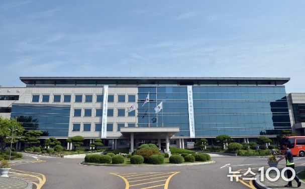 경기도교육청 남부청사 전경