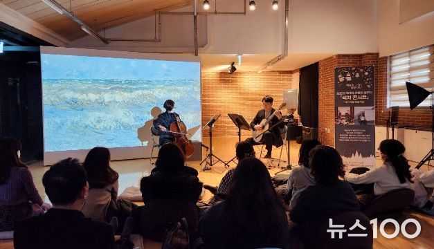 교직원 교육 프로그램 ‘예술로 힐링’ 현장
