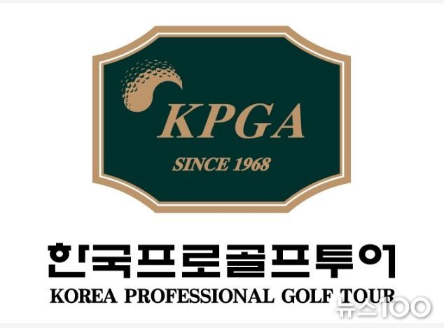 한국프로골프투어