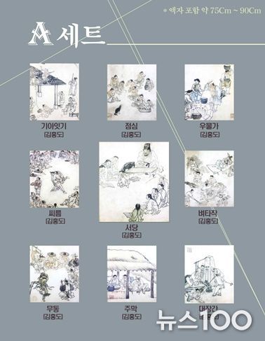 세계 명화 순회 지원 명화 목록