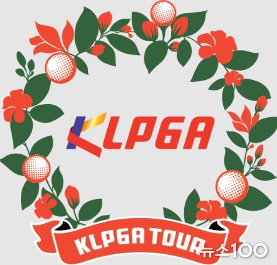 KLPGA