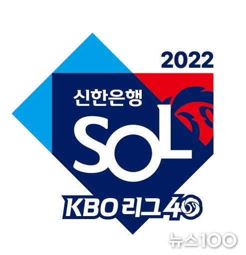 KBO