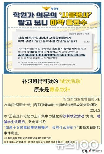 다국어 번역본(중국어)