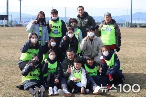 팬과 함께 팬즈데이