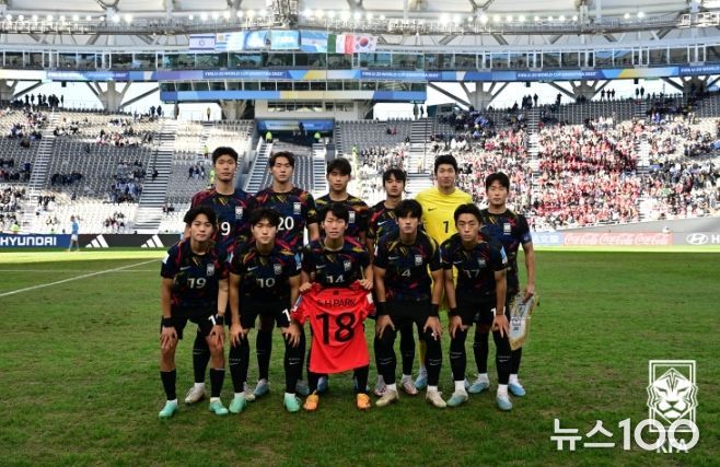이스라엘과의 3·4위전에 선발 출전한 남자 U-20 대표팀 11명의 모습.