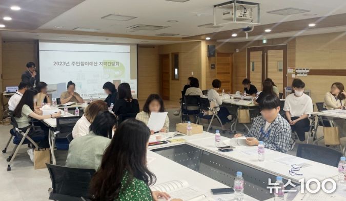 구리남양주교육지원청, 2023년 주민참여예산 지역간담회 개최