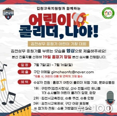 어린이 콜리더 나야