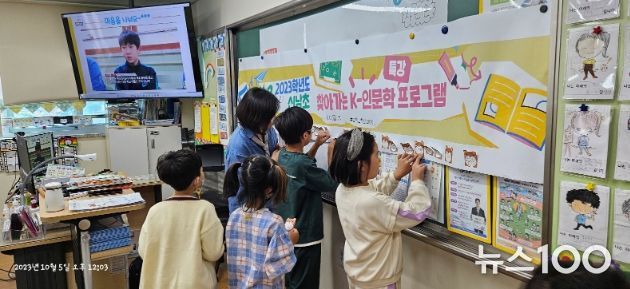 학교로 찾아가는 인문학 프로그램