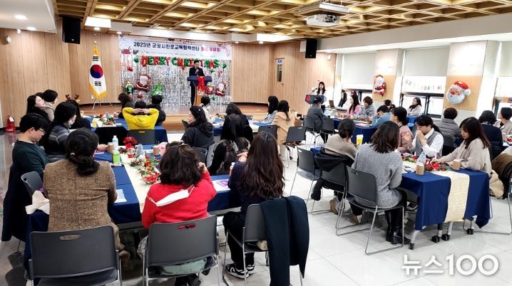 (재)군포시청소년재단 군포시진로교육협력센터 활동공유회 진행