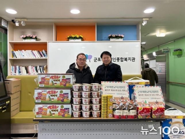 위문품 전달 사진