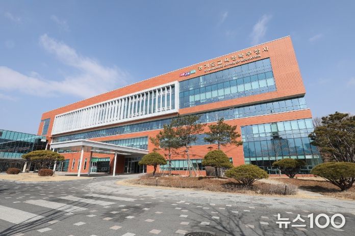 경기도교육청 북부청사 전경