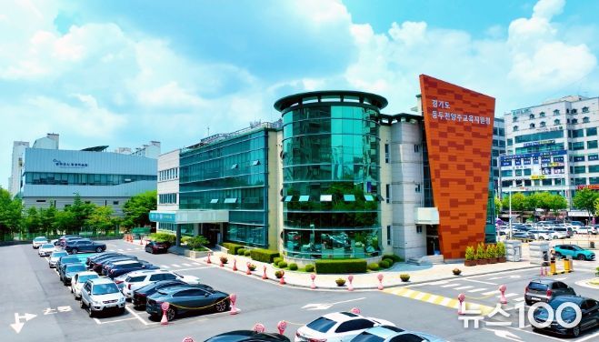 동두천양주교육지원청