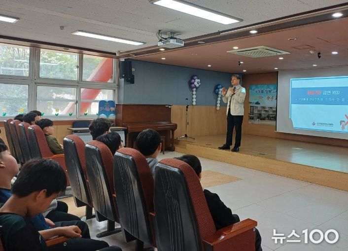 찾아가는 금연교실