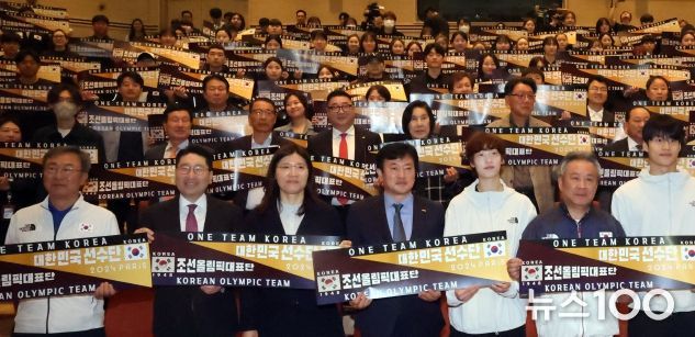 2024 파리 하계올림픽