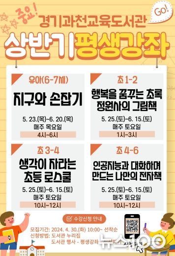 수강생 모집 홍보문