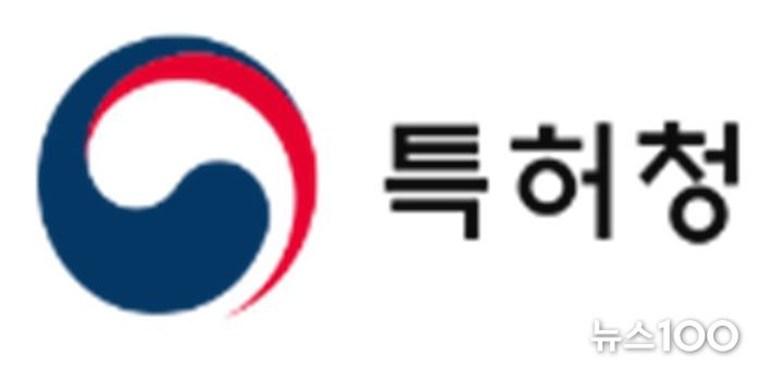 특허청