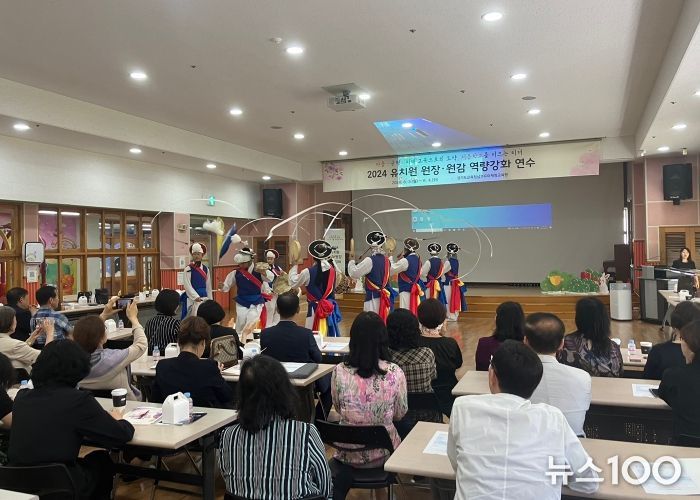 경기도교육청남부유아체험교육원, ‘처음 학교를 이끄는 리더 원장․원감 연수’성료