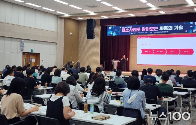 패소 이유 분석해 대응… 안산시, 직원 법무 교육으로 업무능력↑