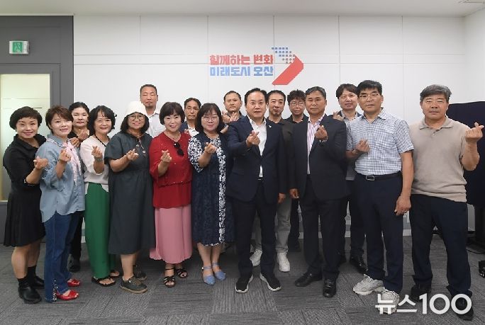 오산시, 의용소방대 간담회 개최