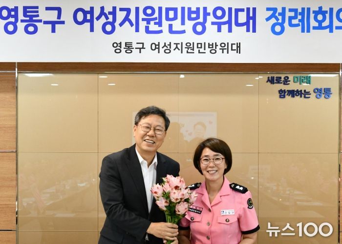 수원시 영통구 박사승 구청장, 여성지원민방위대 8월 정례회의 주재