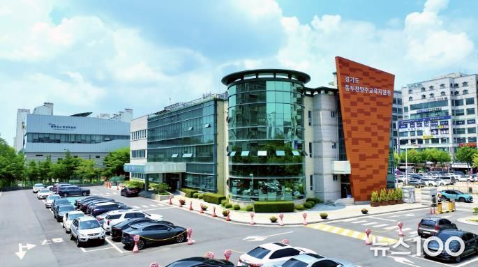 동두천양주교육지원청