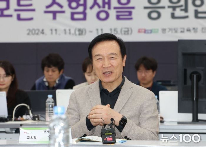 임태희 교육감 상황실 방문