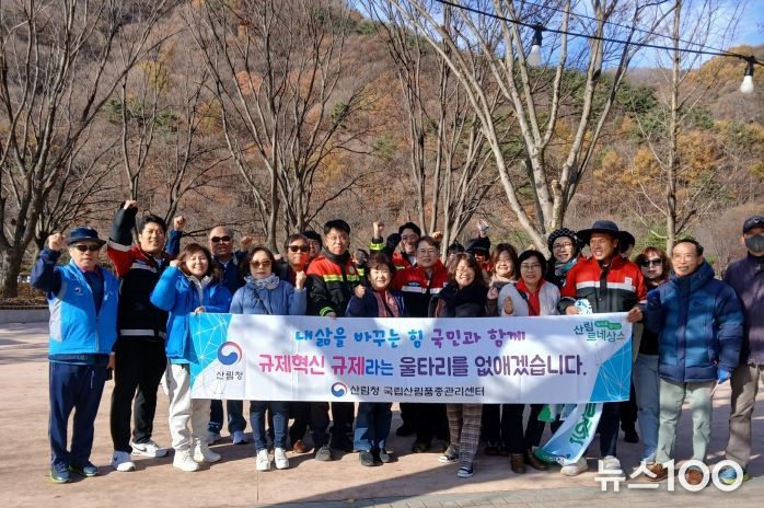 국립산림품종관리센터