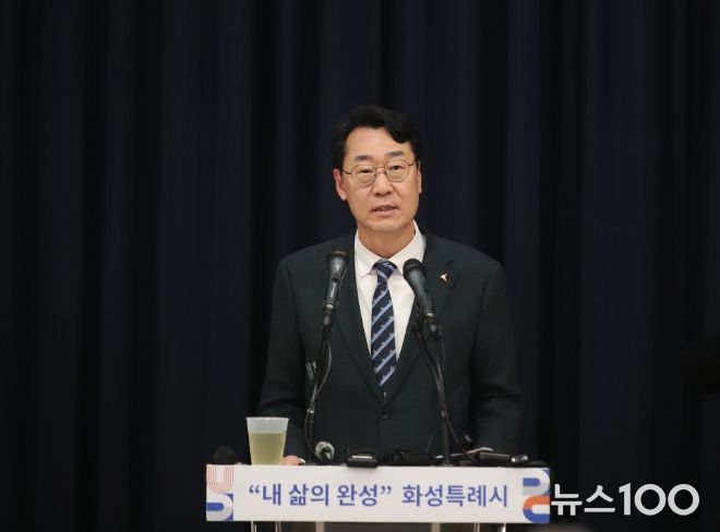 정명근 화성특례시장이 20일 기자회견에서 발언하고 있다