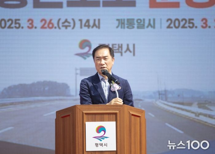 19년 만에 평택호 횡단도로 모든 구간 완성