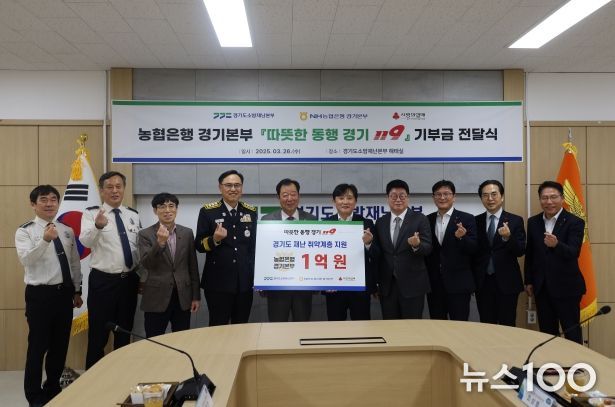 경기도의회 임상오 의원, “재난 취약계층에 따뜻한 희망 전해야”