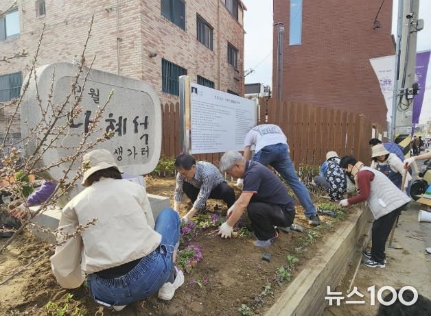 수원시 팔달구 행궁동 주민자치회, 나혜석 생가터에 손바닥 정원 조성