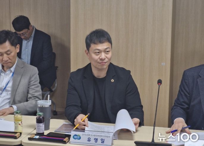 유영일 경기도의원, 제로에너지 아파트 확대, 비용절감이 핵심