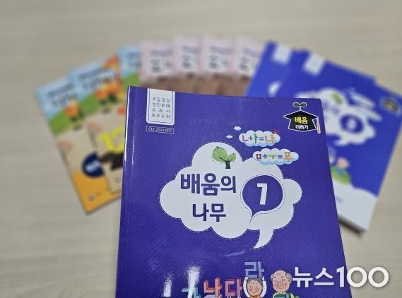 오산시, ‘2025년 성인문해교육’개강