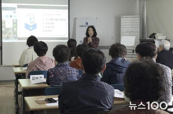 수원시 팔달구 우만2동 평생학습센터, 어르신을 위한 디지털 생활 문해교육 프로그램 개강