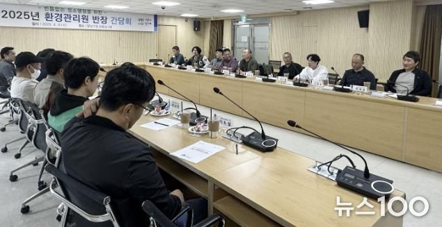 수원시 팔달구 관내 동 환경관리원 반장과 간담회 추진