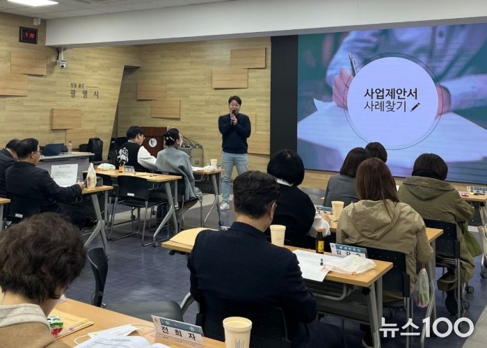 주민참여예산위원 대상으로 시민강사단 양성과정과 프레젠테이션 기법 등 심화 교육이 진행 중인 모습.