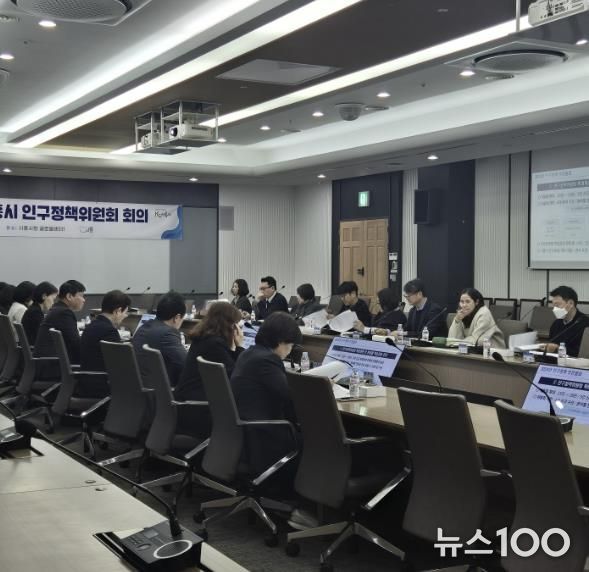 2025년 제1회 시흥시 인구정책위원회 열려