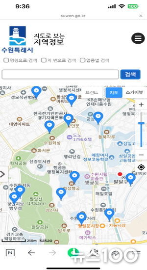 화장실의 메카 수원시 팔달구! 수원시 웹사이트 통해 화장실 위치 안내 서비스 시작