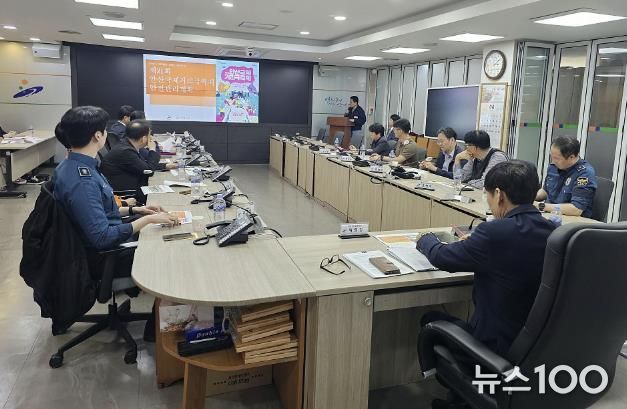 안산시, 안산국제거리극축제 앞두고 안전관리계획 심의