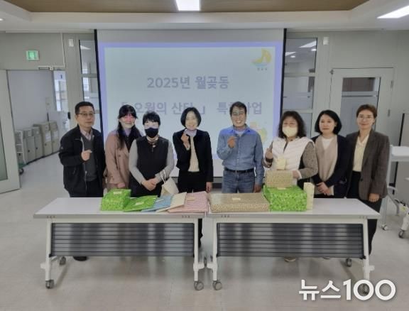 시흥시 월곶동, '오월의 산타' 어린이날 특별 선물 지원