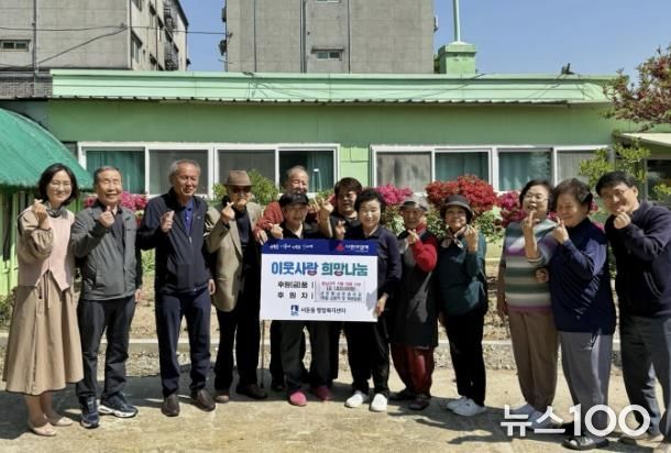 수원시 권선구 서둔동, 서호경로당 영남지역 산불 피해 돕기 102만원 기부
