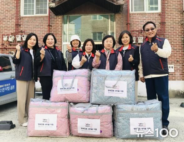 수원시 영통구 망포1동 고독사 위험군에게 행복드림 이불 세탁 및 새 이불 지원